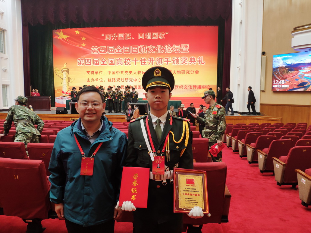 球王会体育平台网页