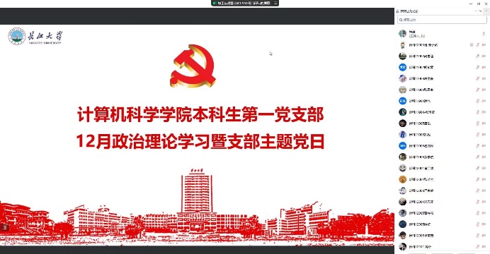 球王会体育平台网页