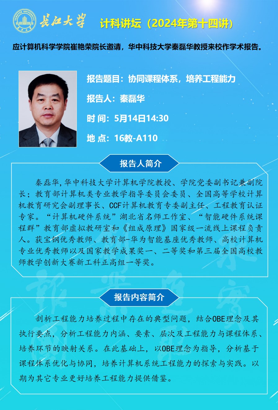 球王会体育平台网页