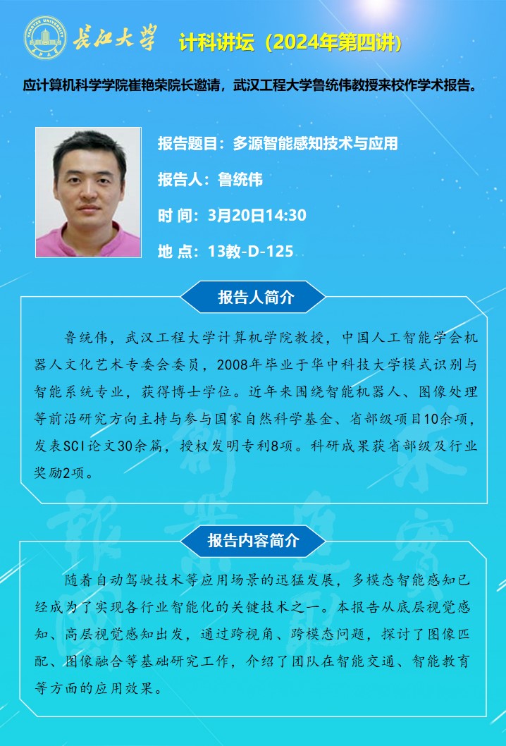 球王会体育平台网页