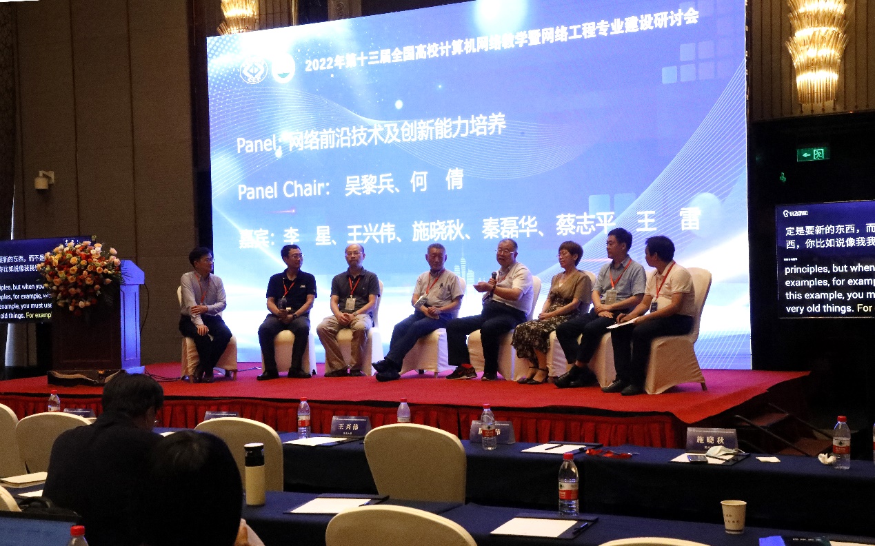 球王会体育平台网页