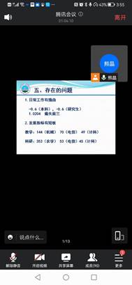 球王会体育平台网页