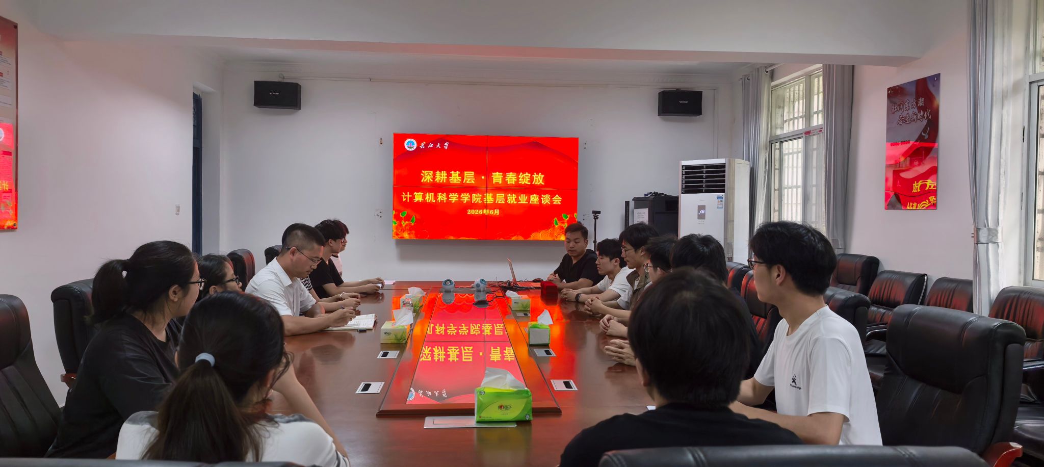 球王会体育平台网页