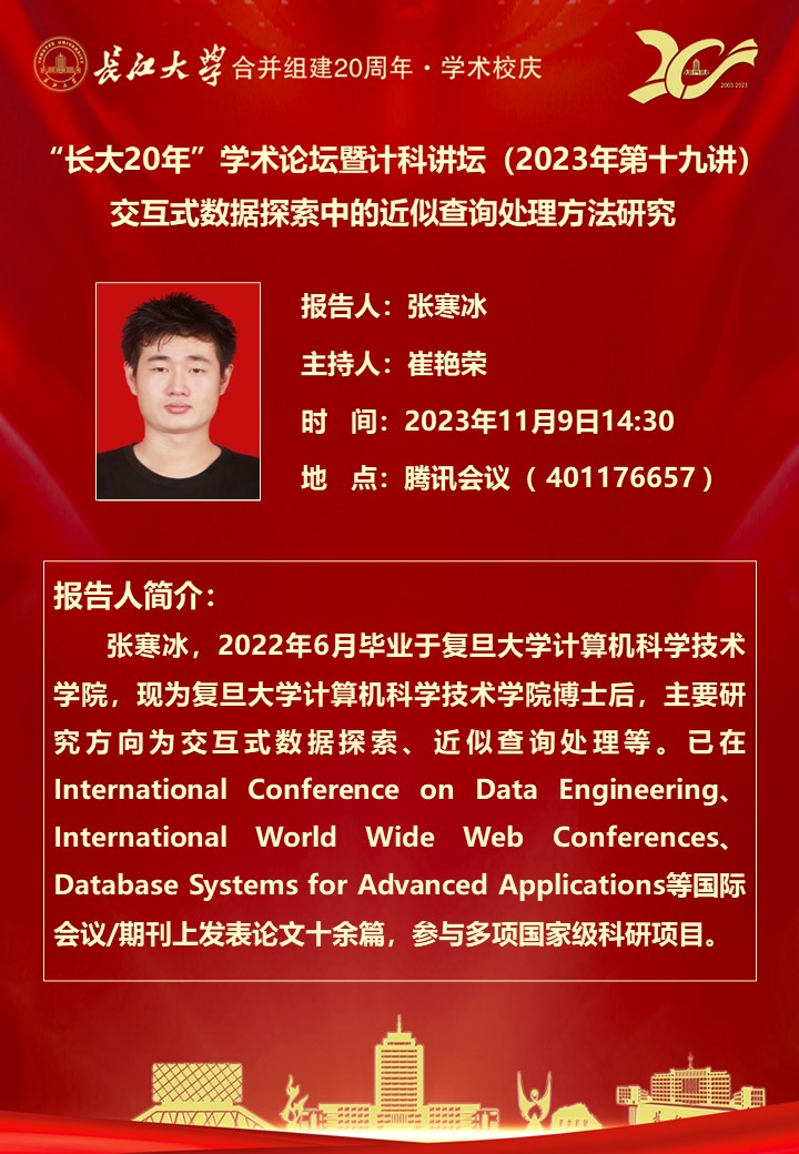 球王会体育平台网页