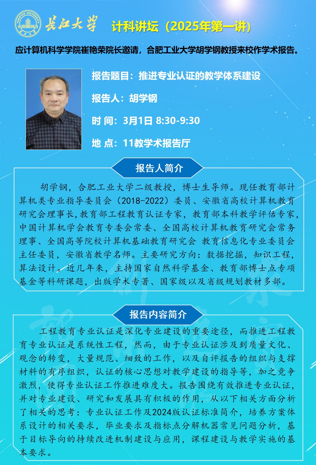 球王会体育平台网页