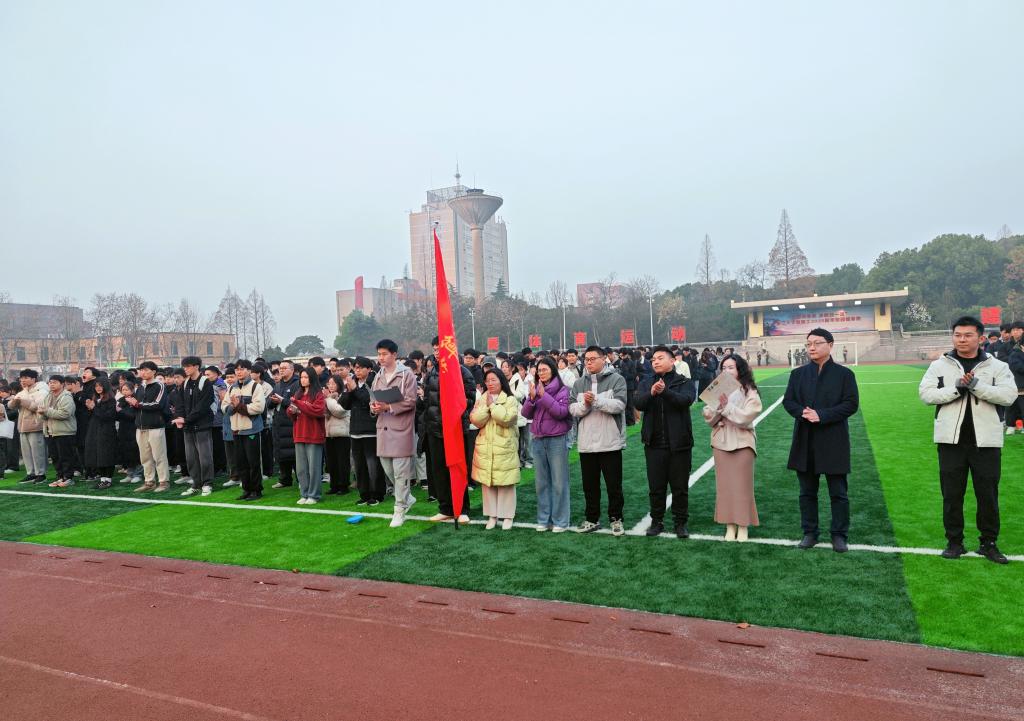 球王会体育平台网页