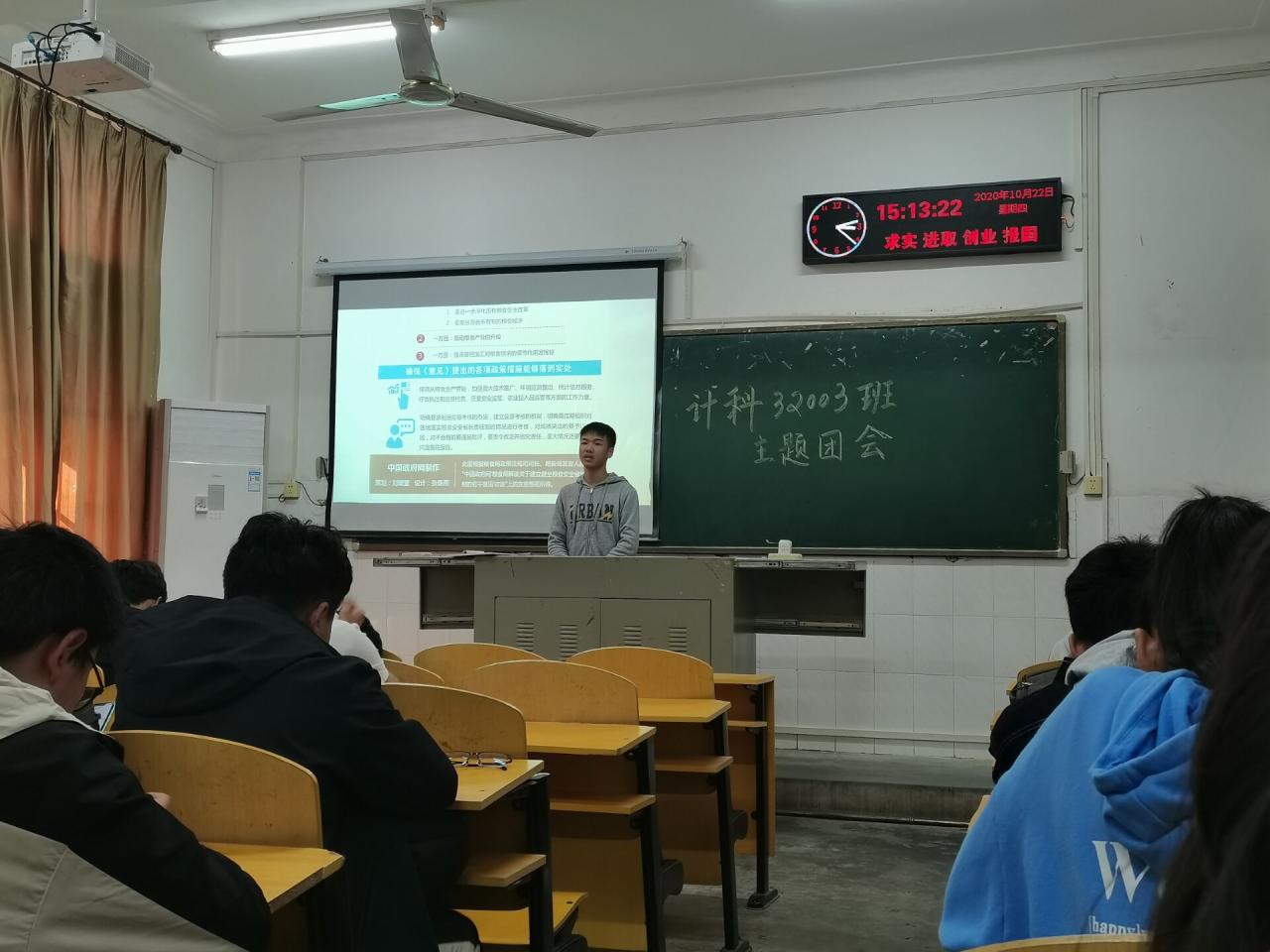 球王会体育平台网页