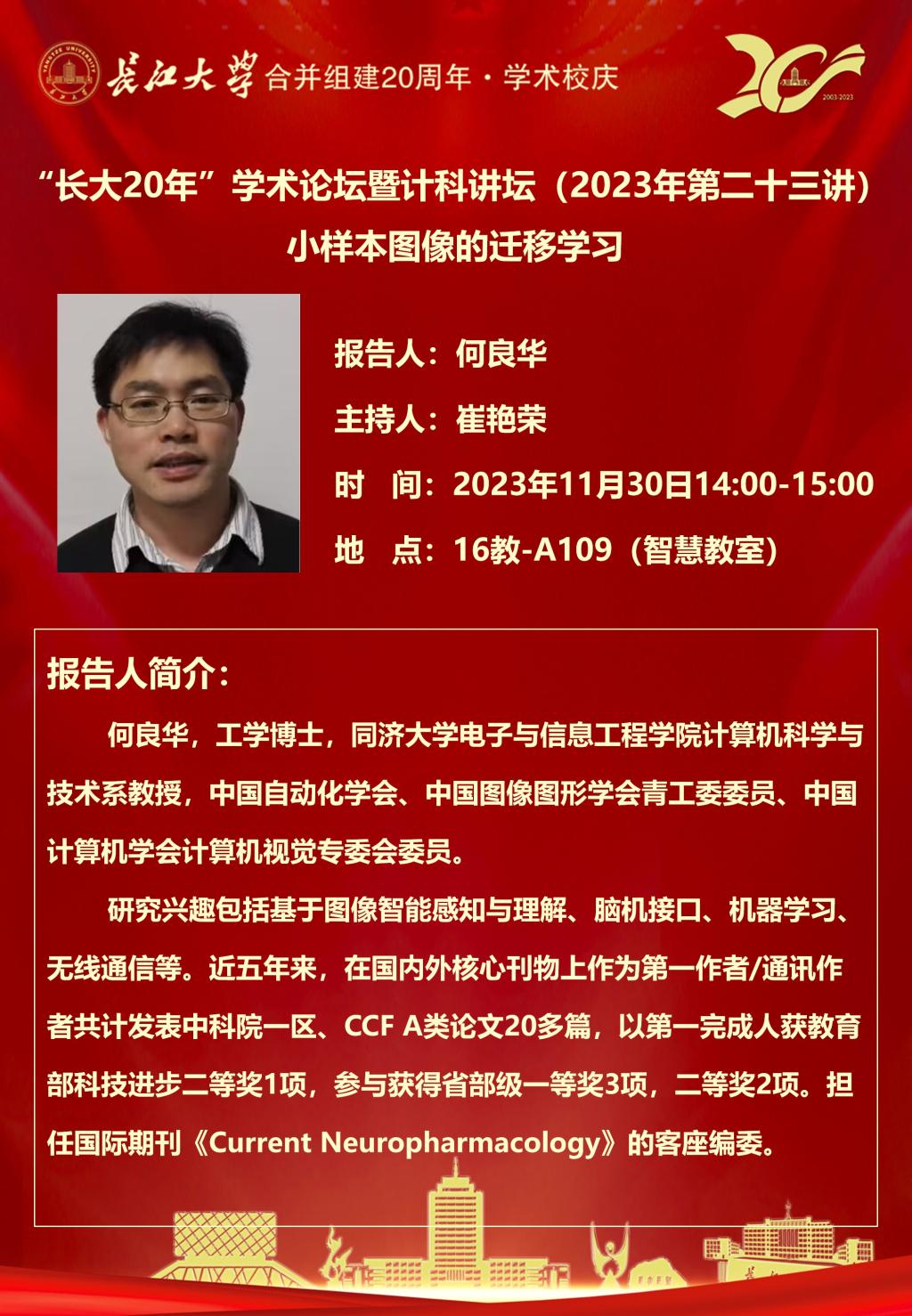 球王会体育平台网页