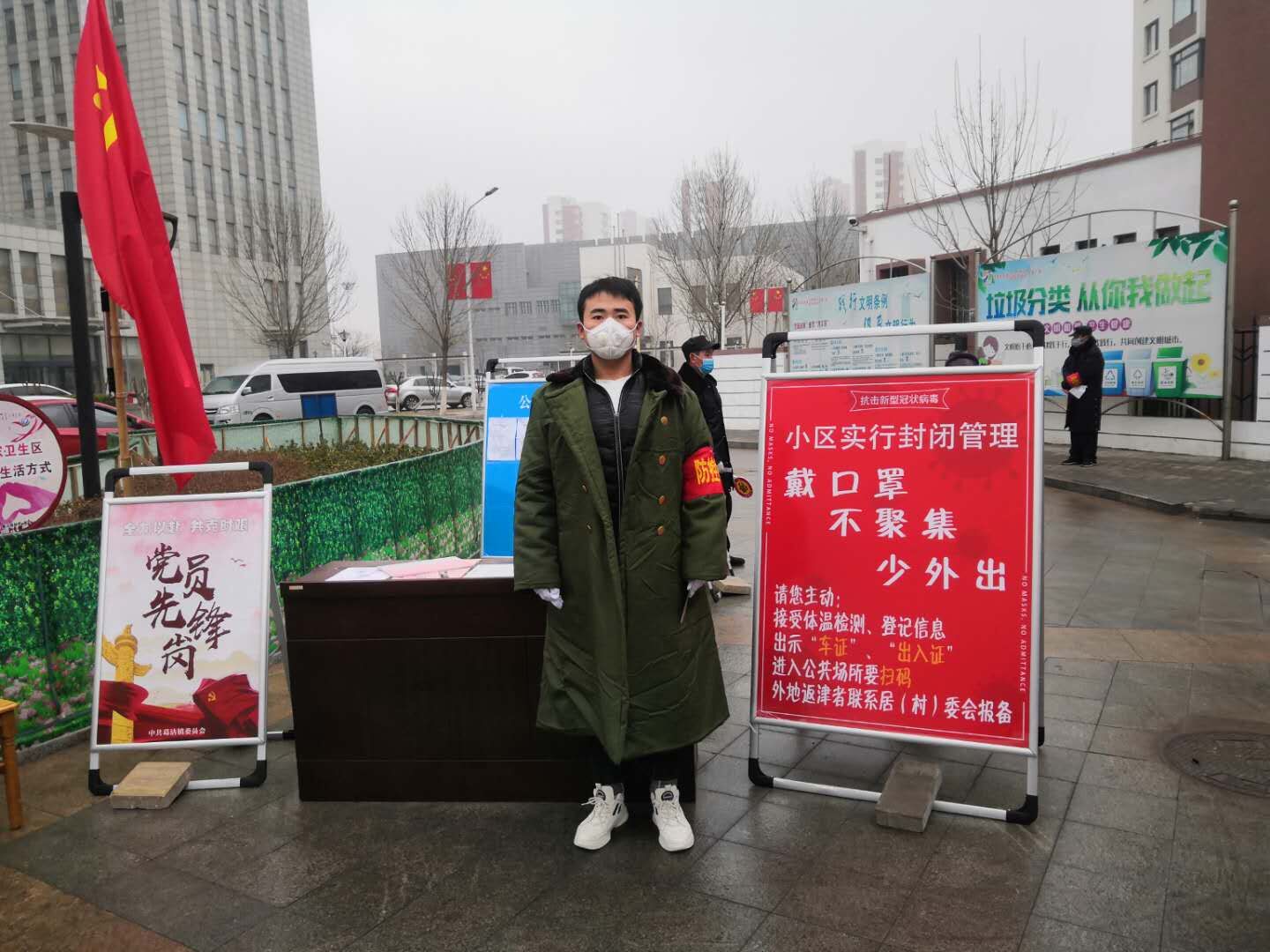 球王会体育平台网页