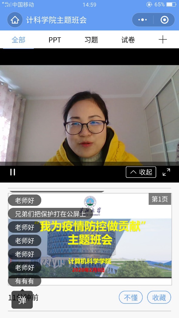 球王会体育平台网页