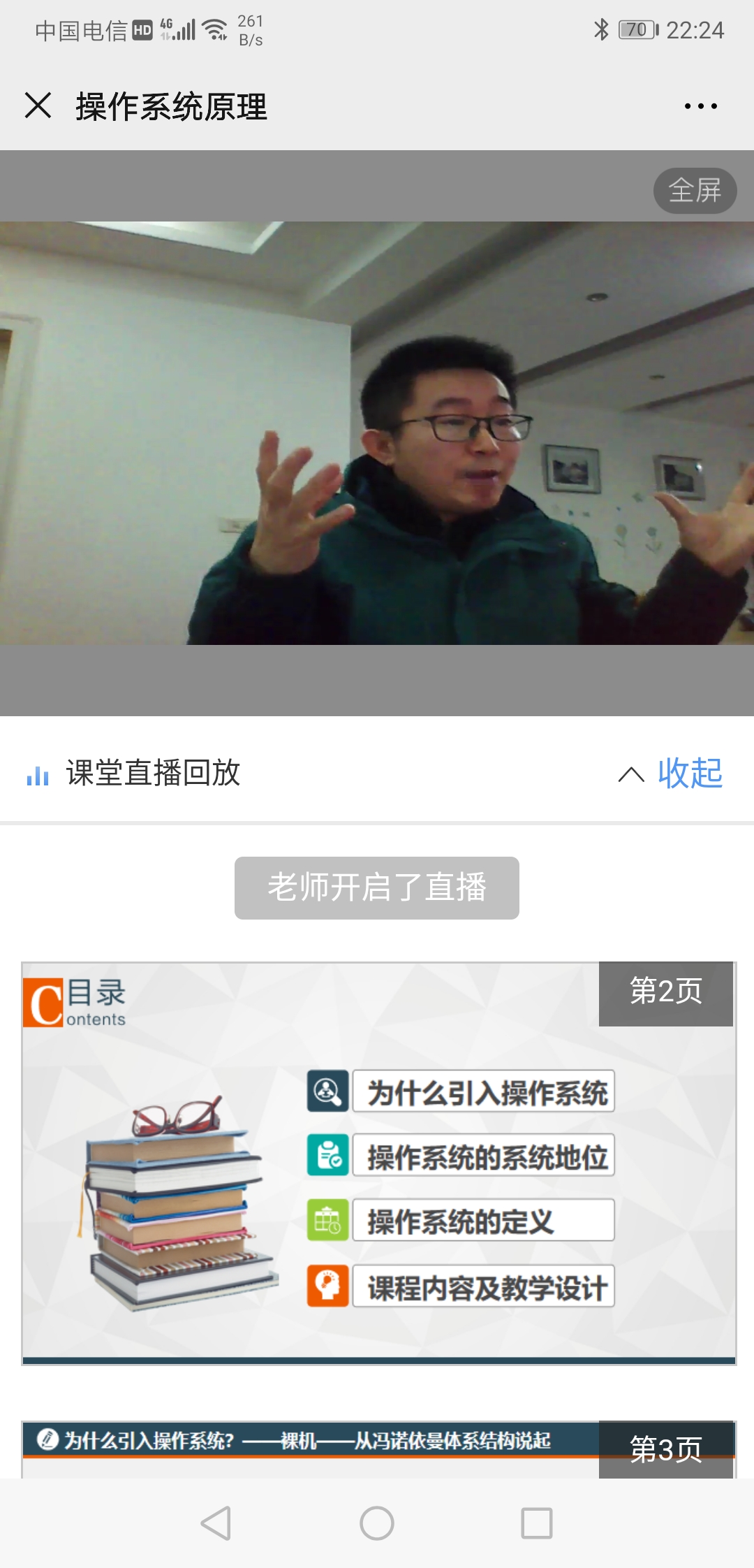 球王会体育平台网页