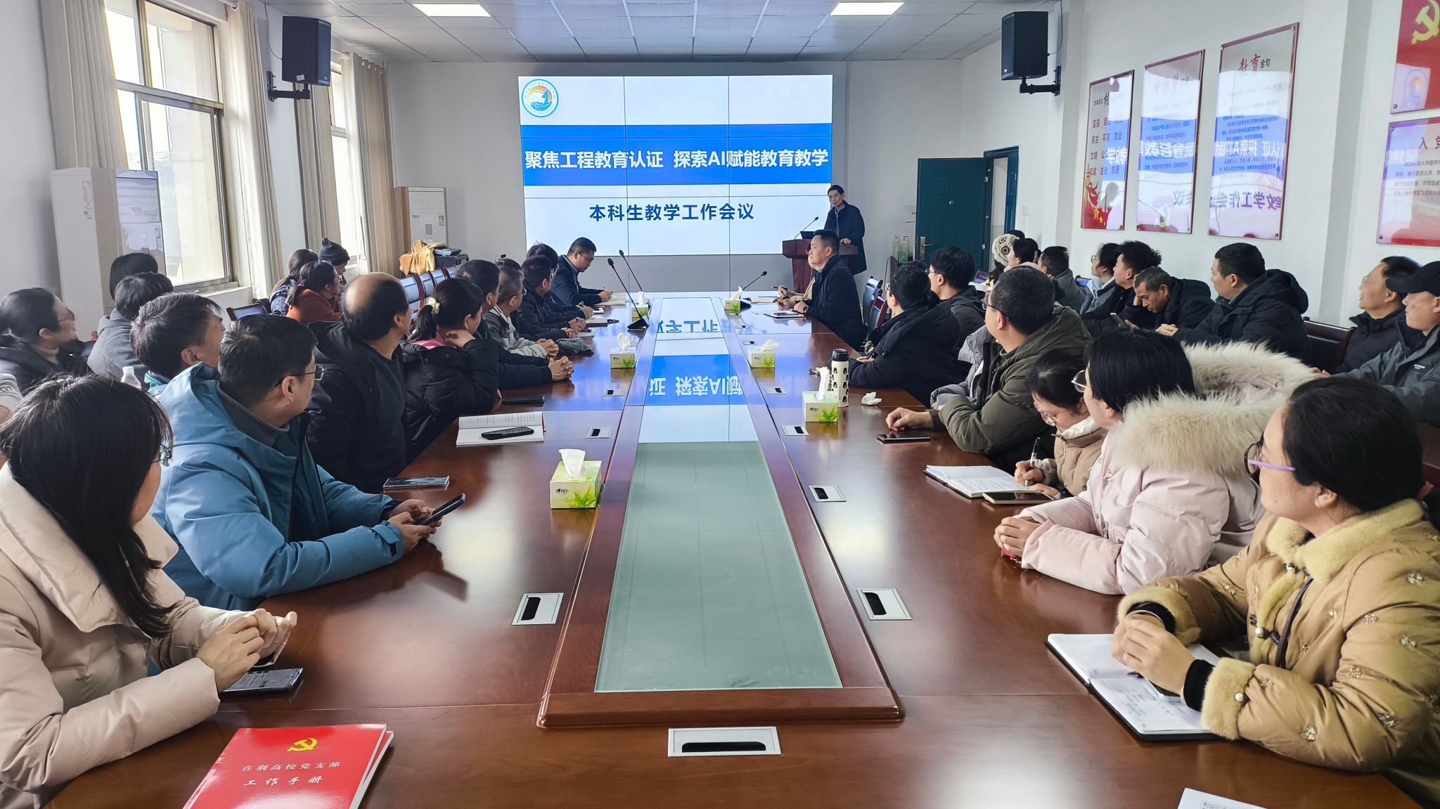 球王会体育平台网页