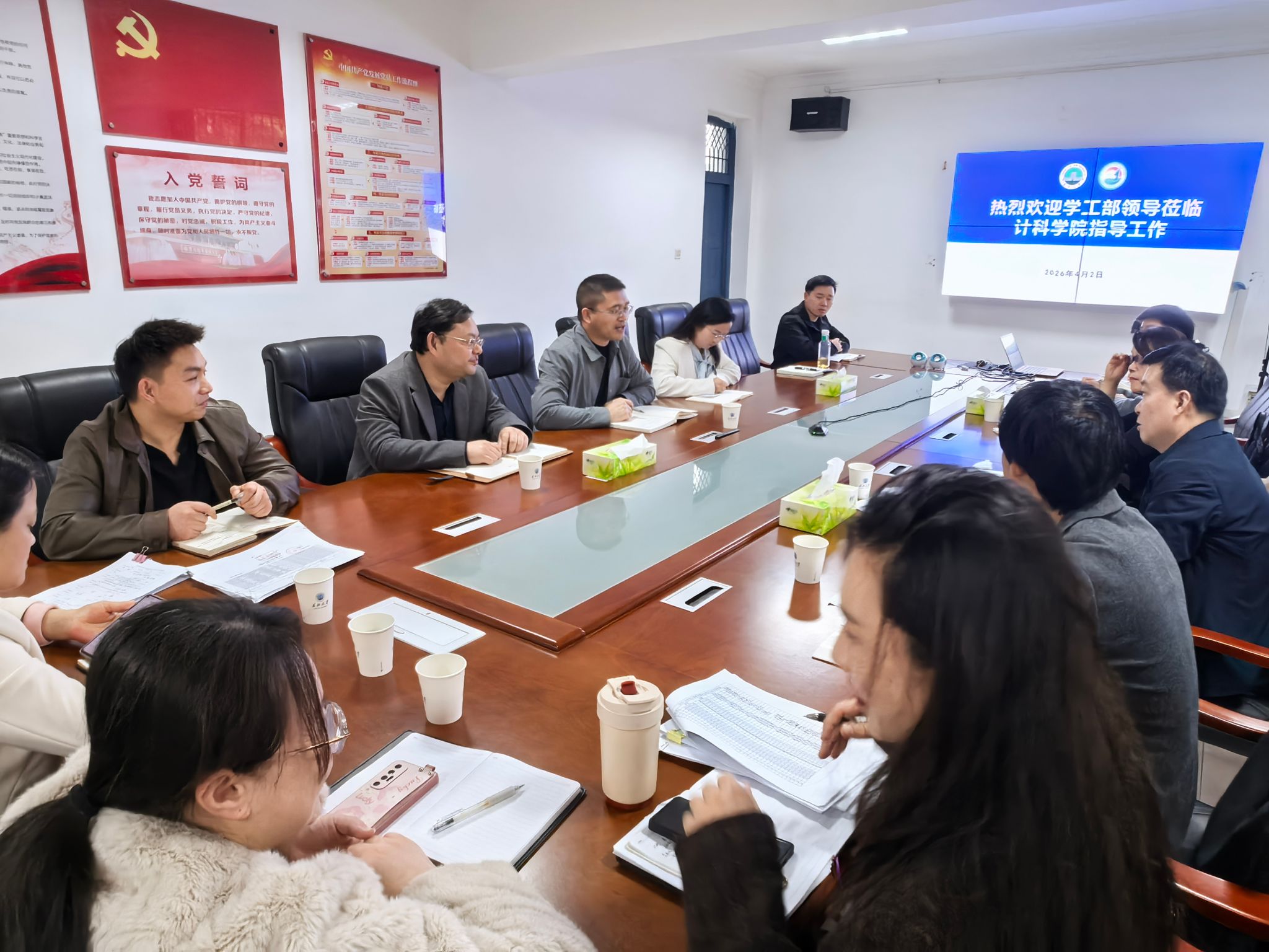 球王会体育平台网页