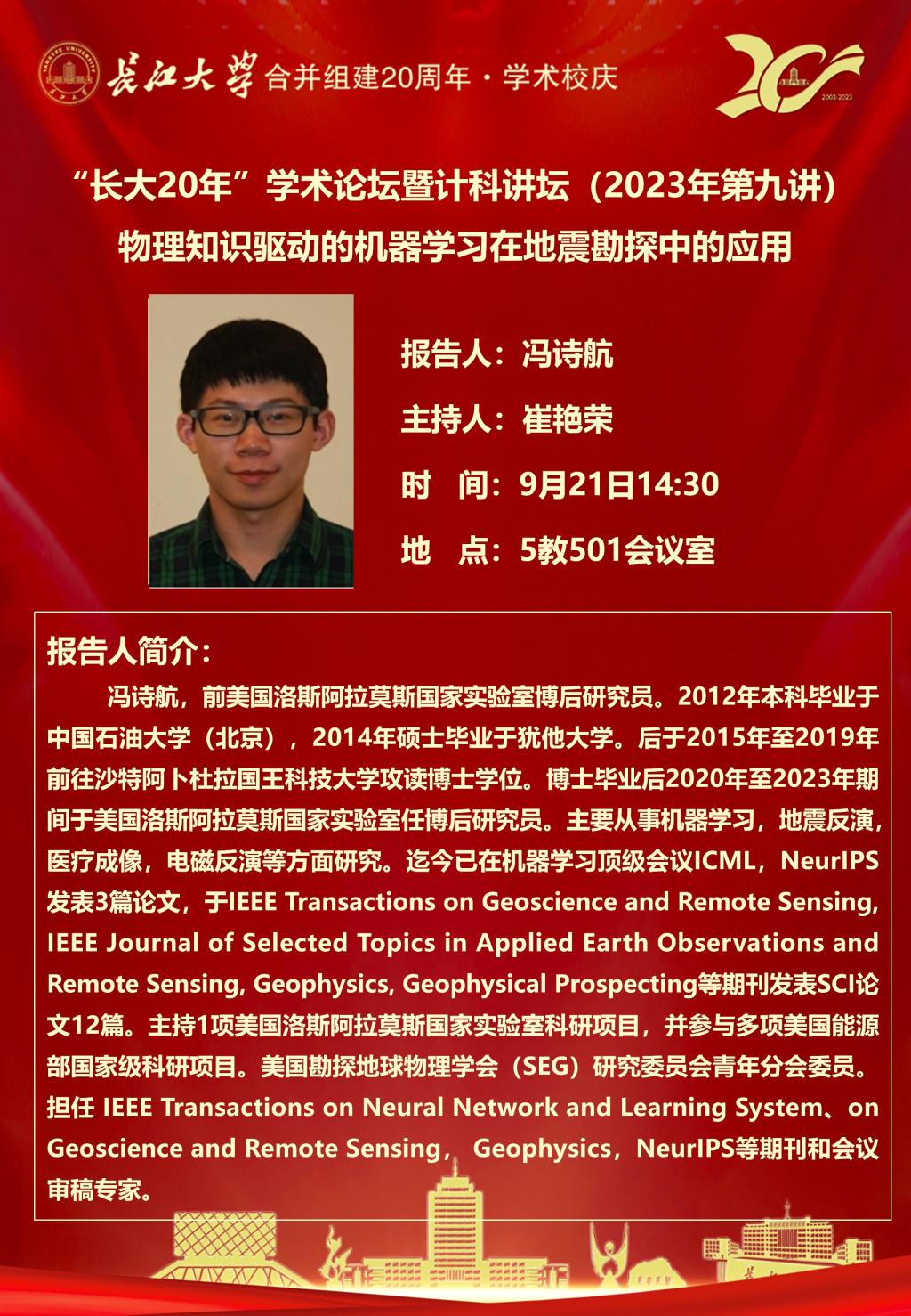 球王会体育平台网页