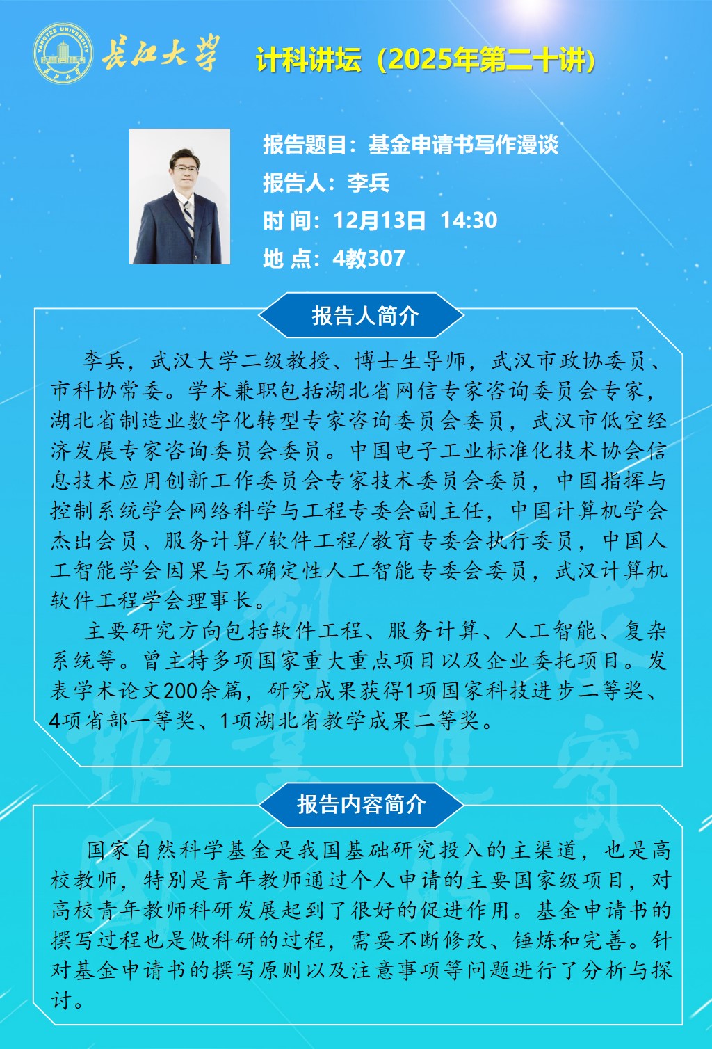 球王会体育平台网页