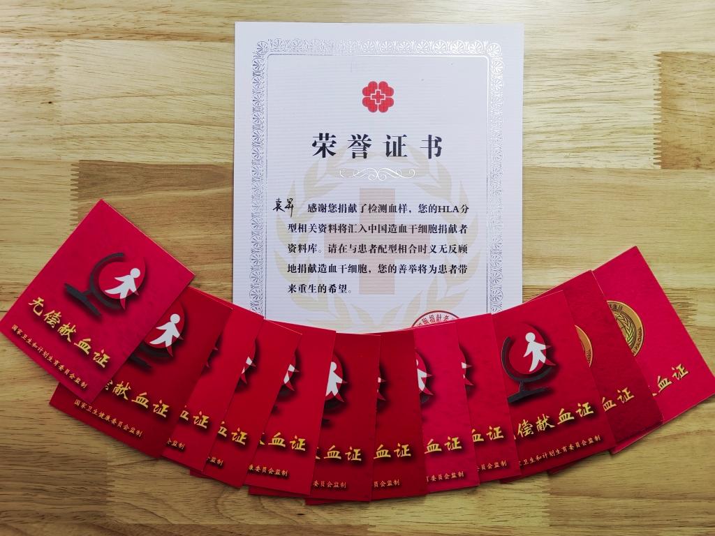 球王会体育平台网页