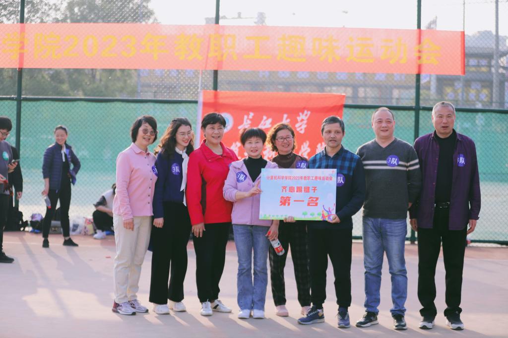 球王会体育平台网页