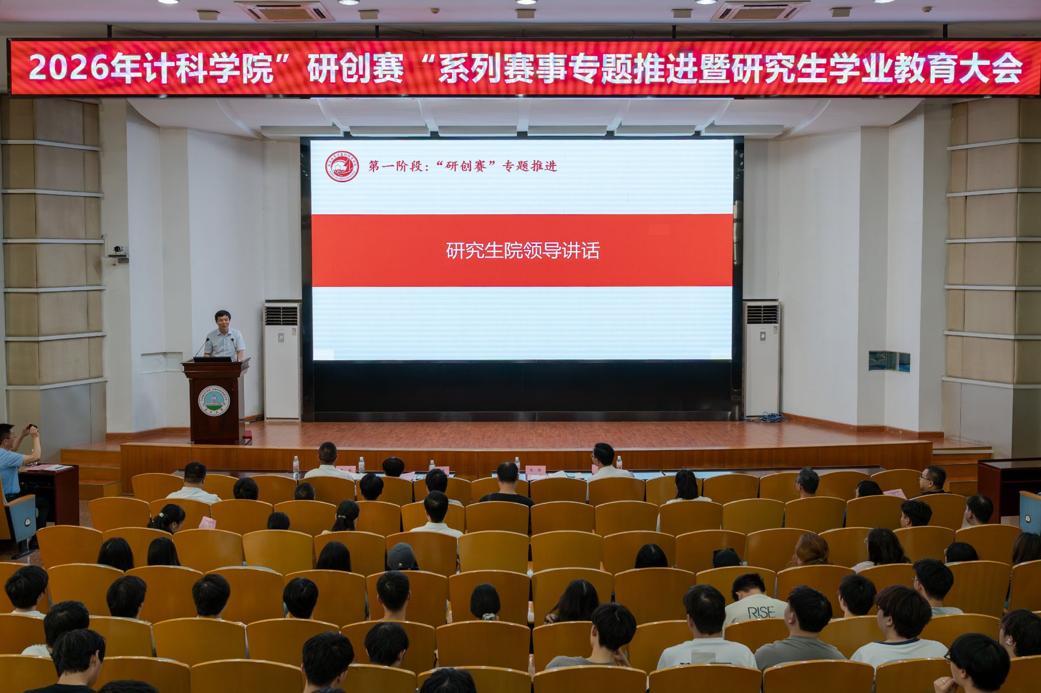 球王会体育平台网页