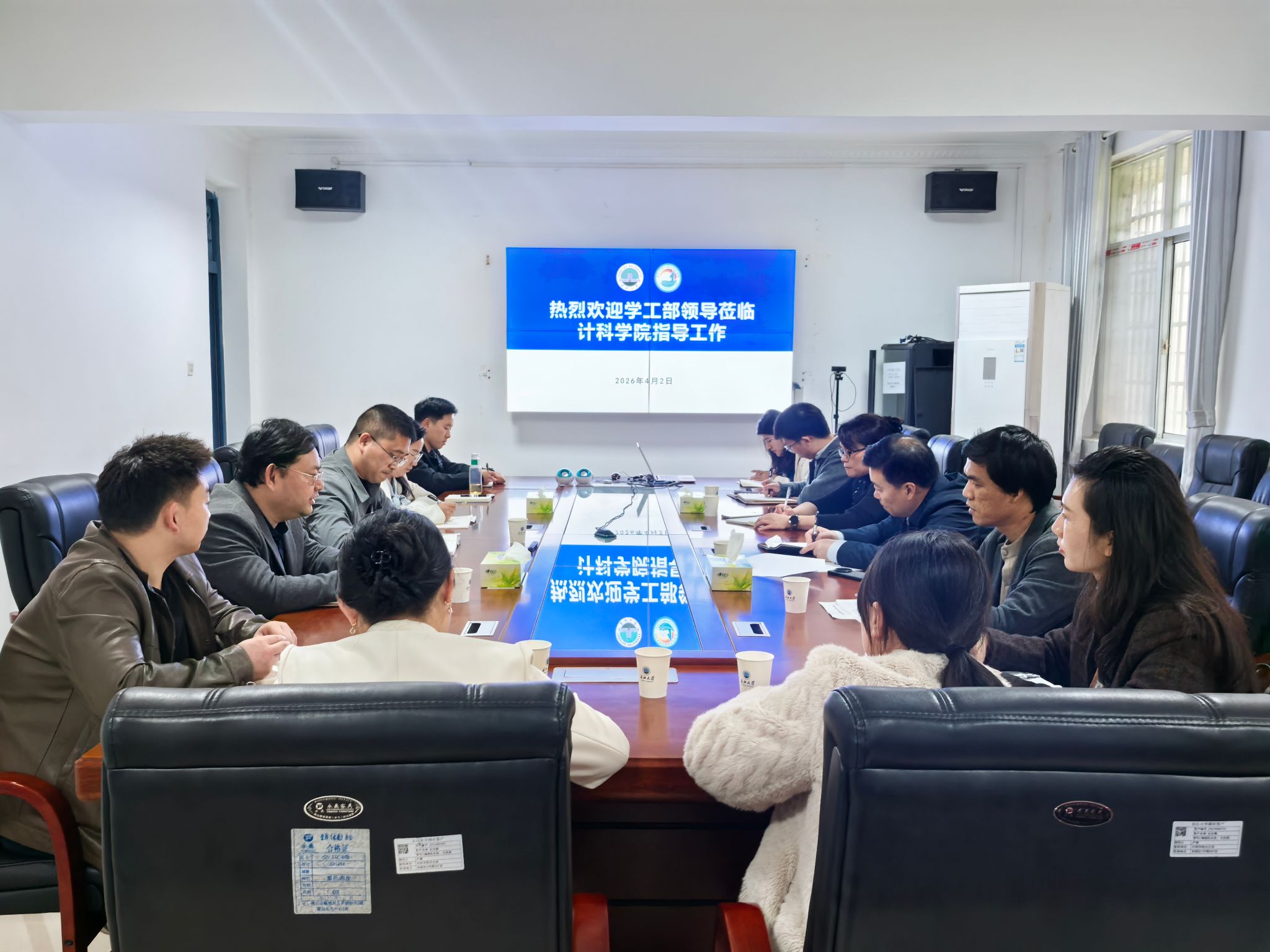 球王会体育平台网页