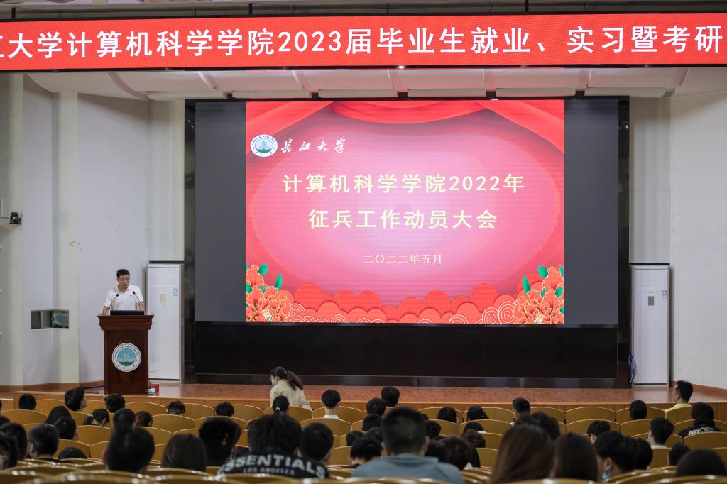 球王会体育平台网页