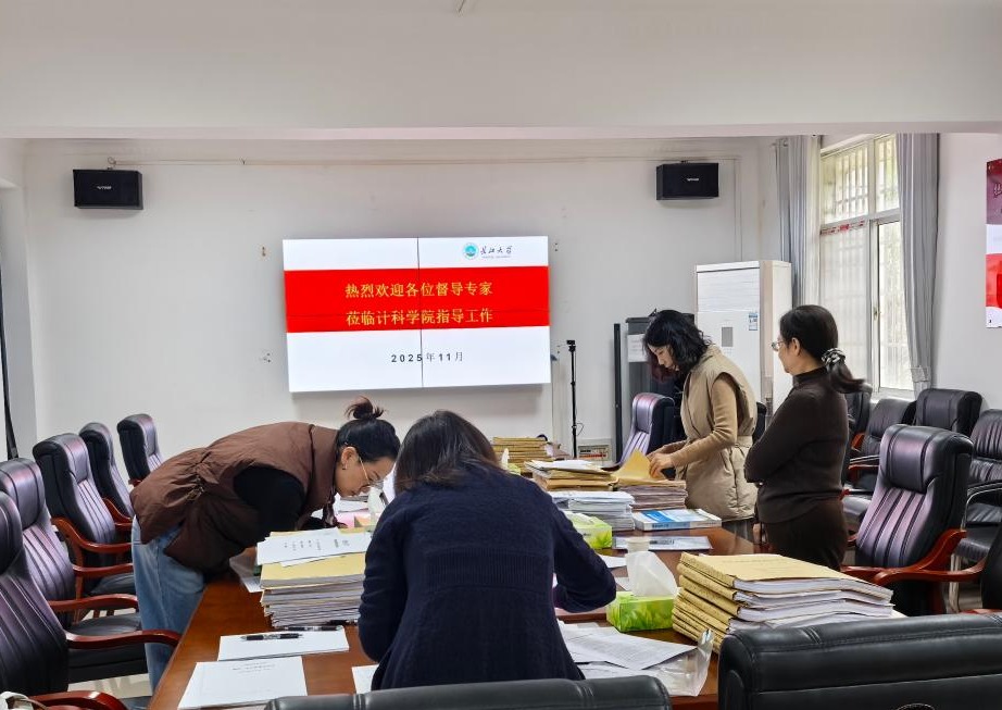 球王会体育平台网页