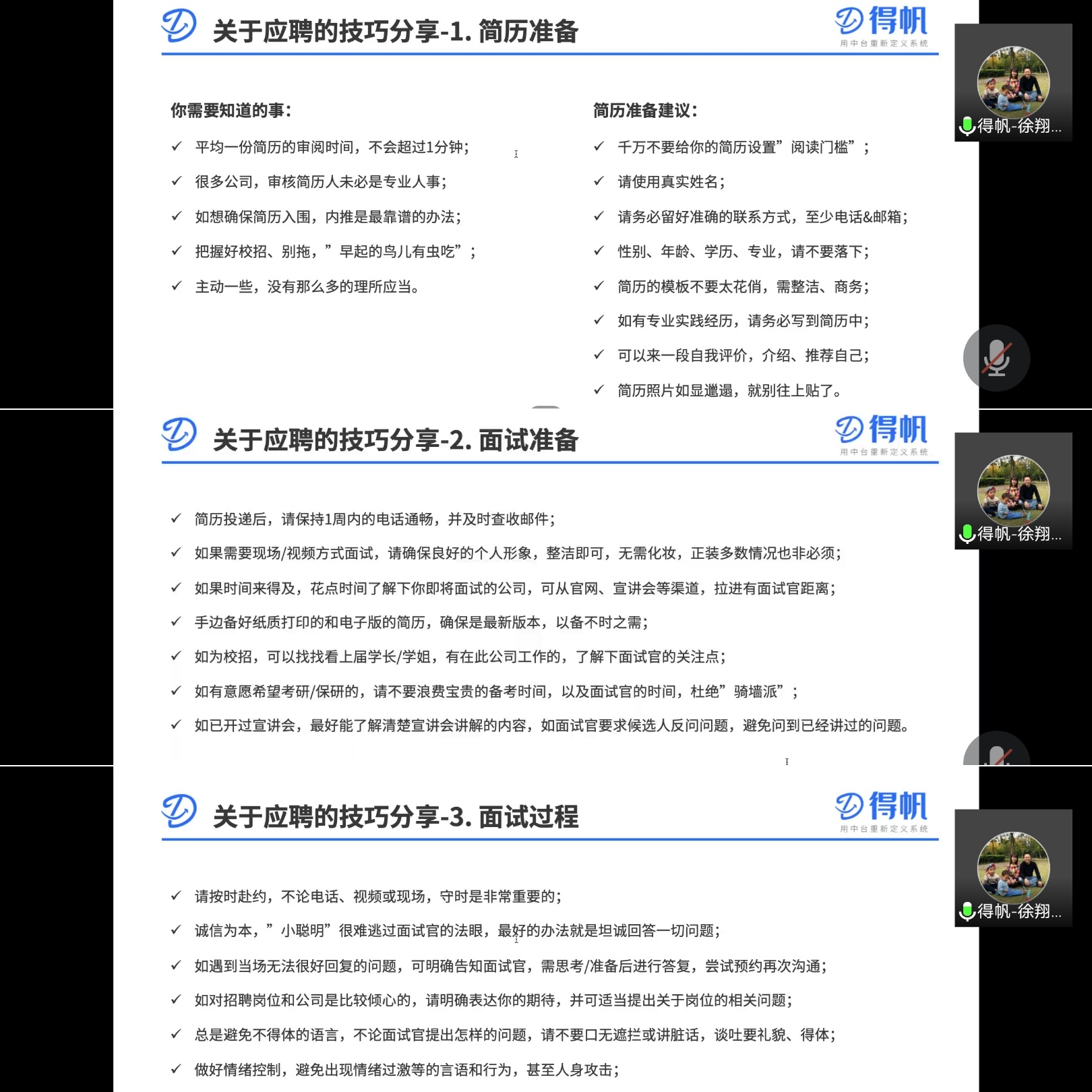 球王会体育平台网页