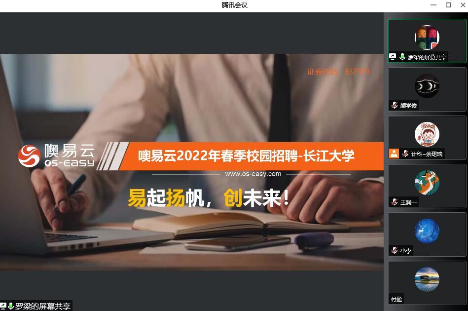 球王会体育平台网页