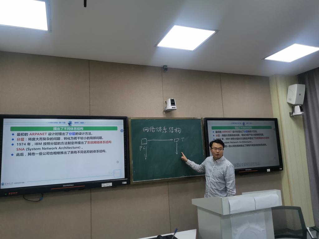 球王会体育平台网页