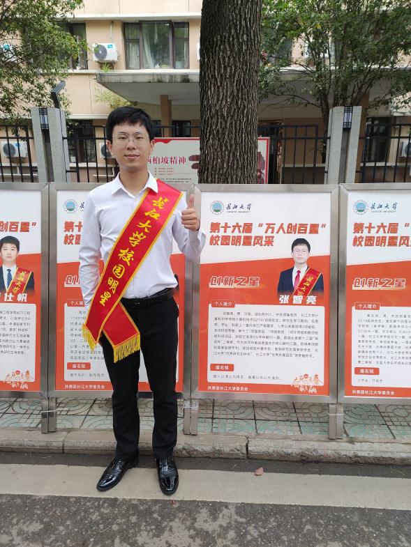 球王会体育平台网页