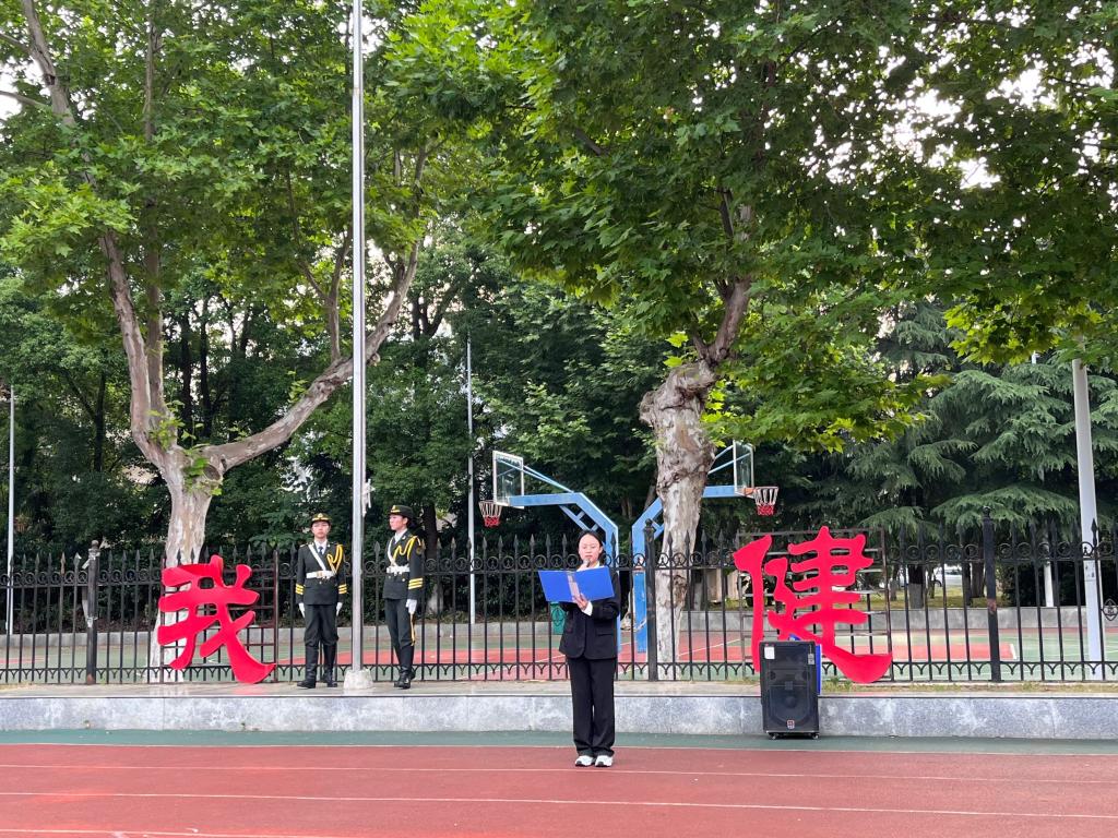 球王会体育平台网页