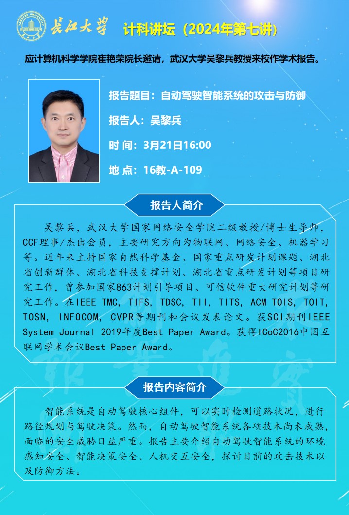 球王会体育平台网页