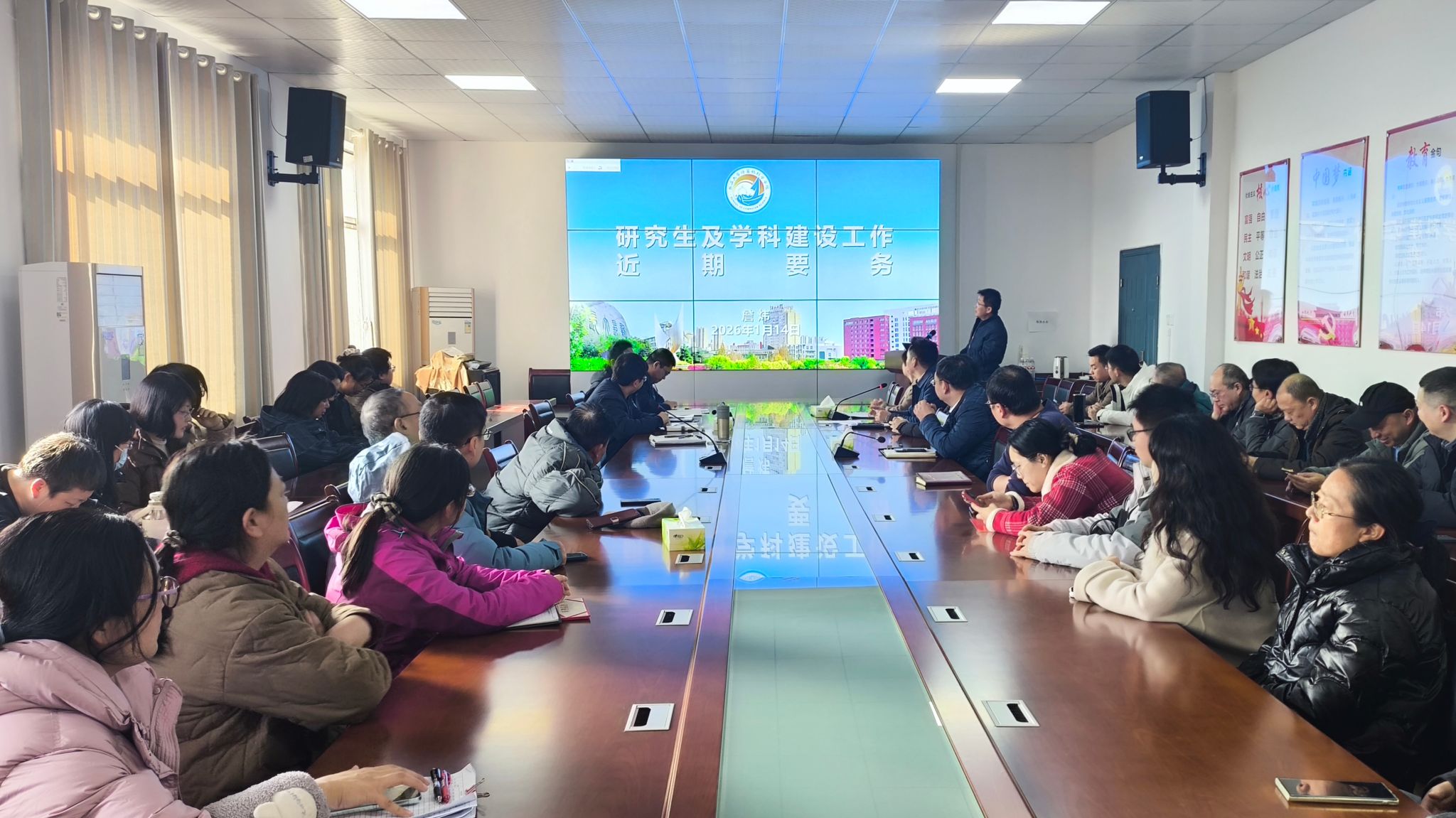 球王会体育平台网页