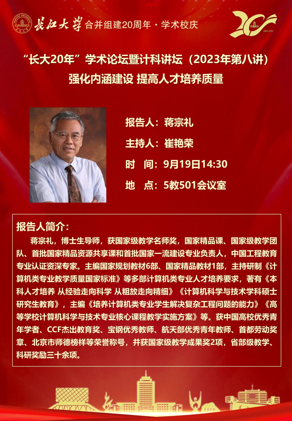 球王会体育平台网页