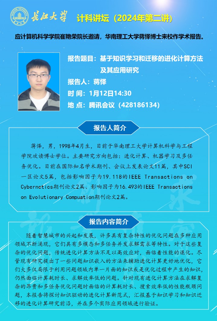 球王会体育平台网页