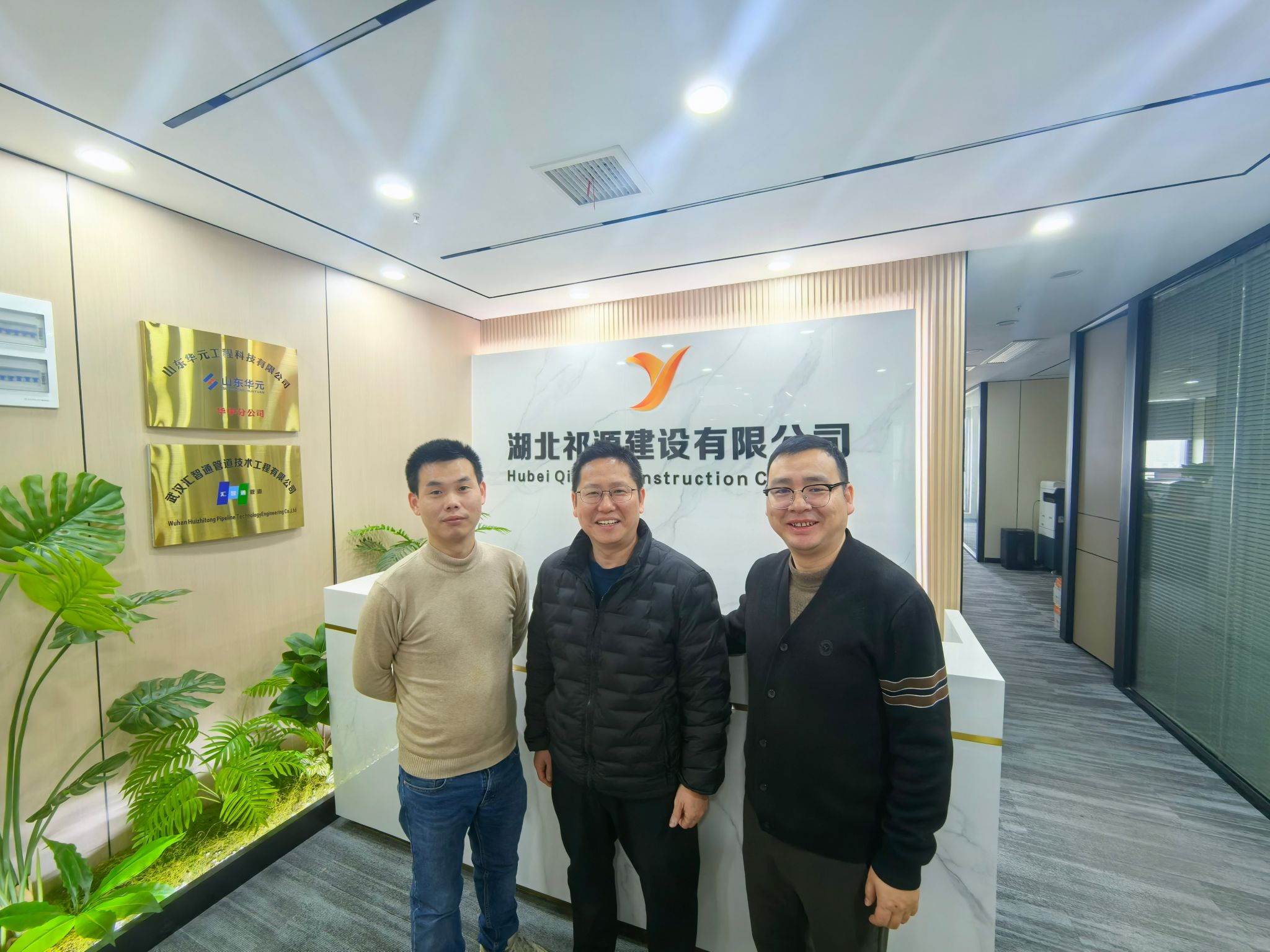 球王会体育平台网页