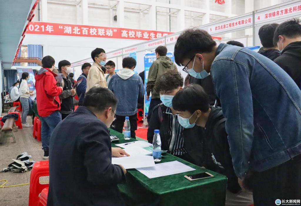 球王会体育平台网页