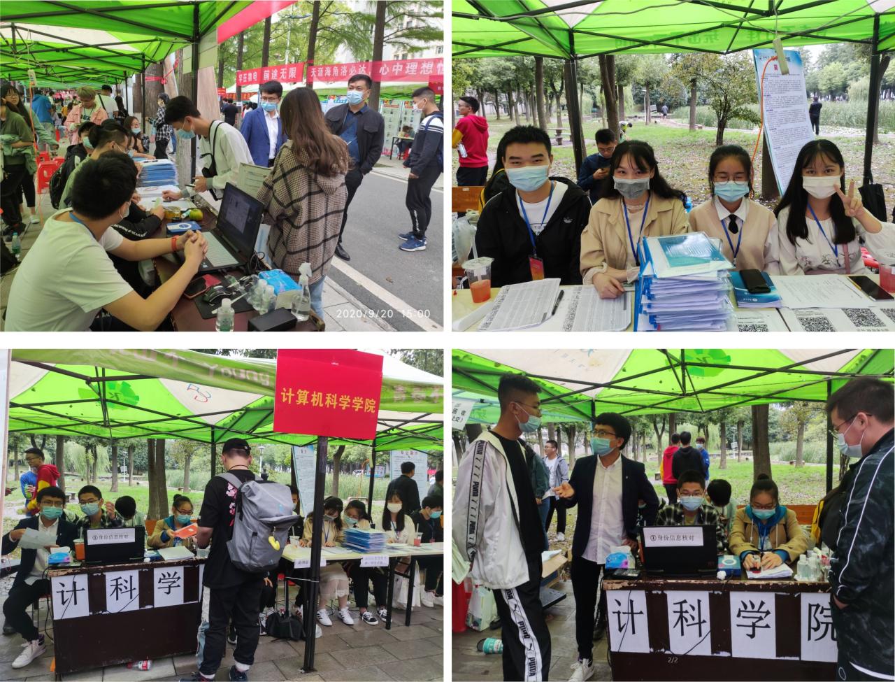 球王会体育平台网页