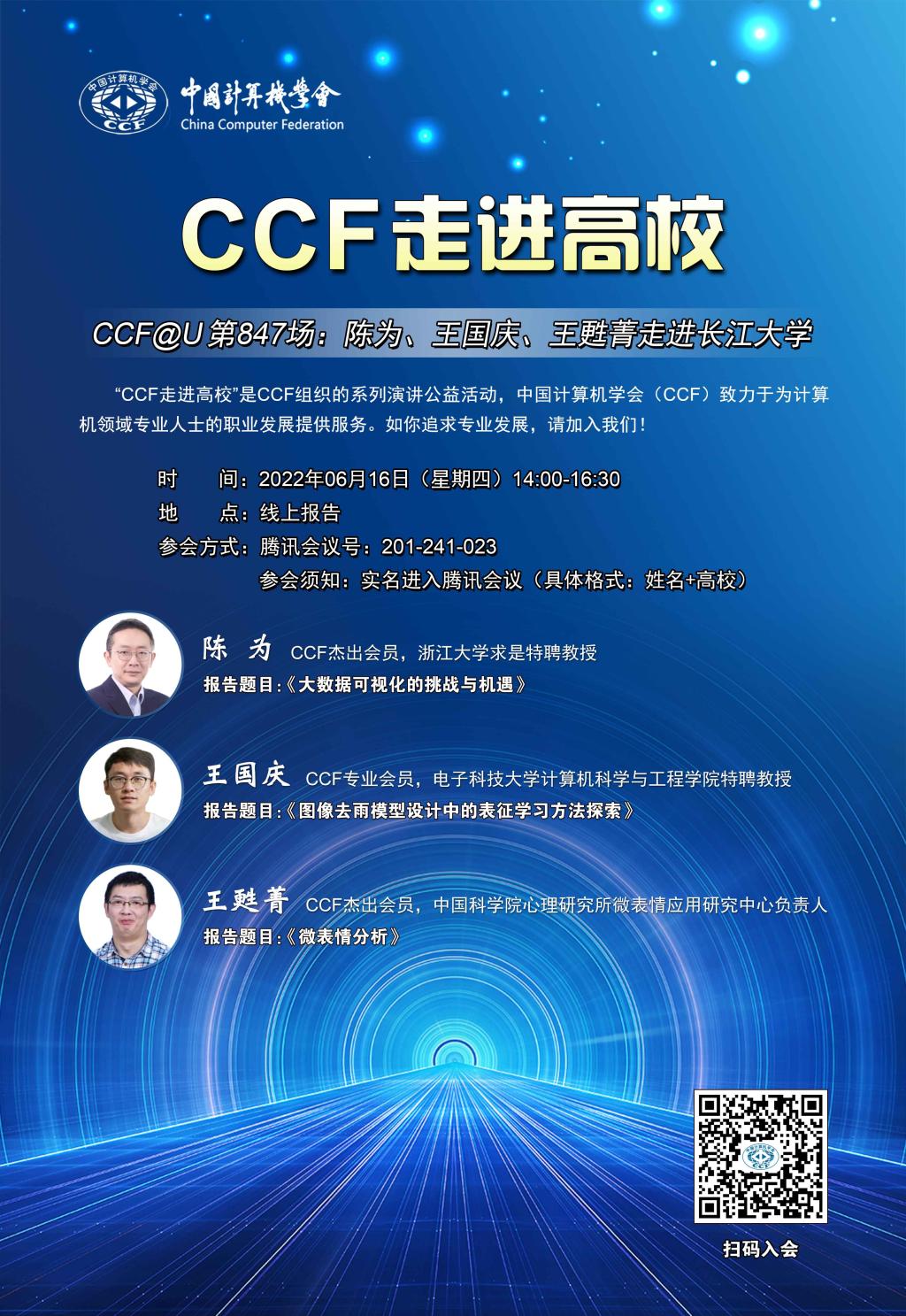 球王会体育平台网页