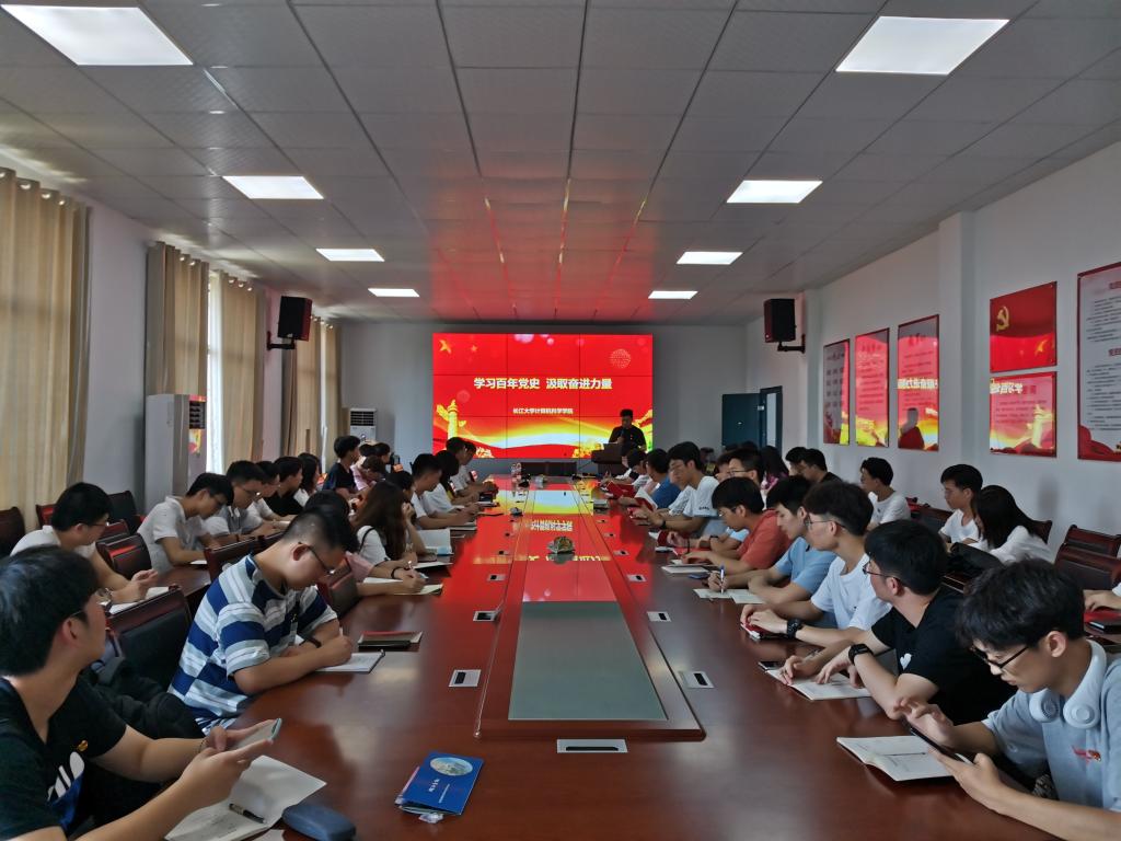 球王会体育平台网页