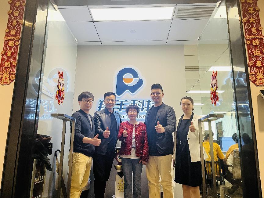 球王会体育平台网页