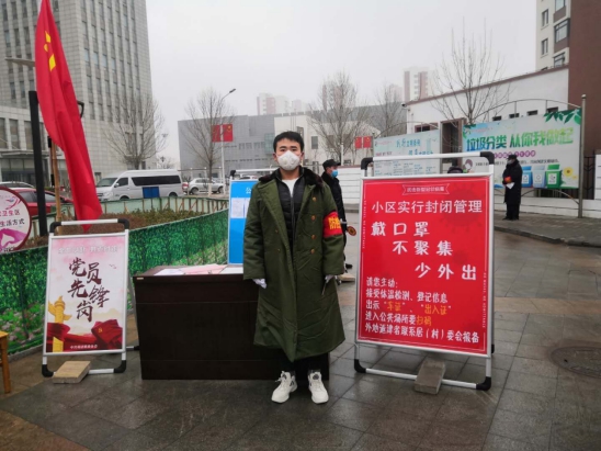 球王会体育平台网页
