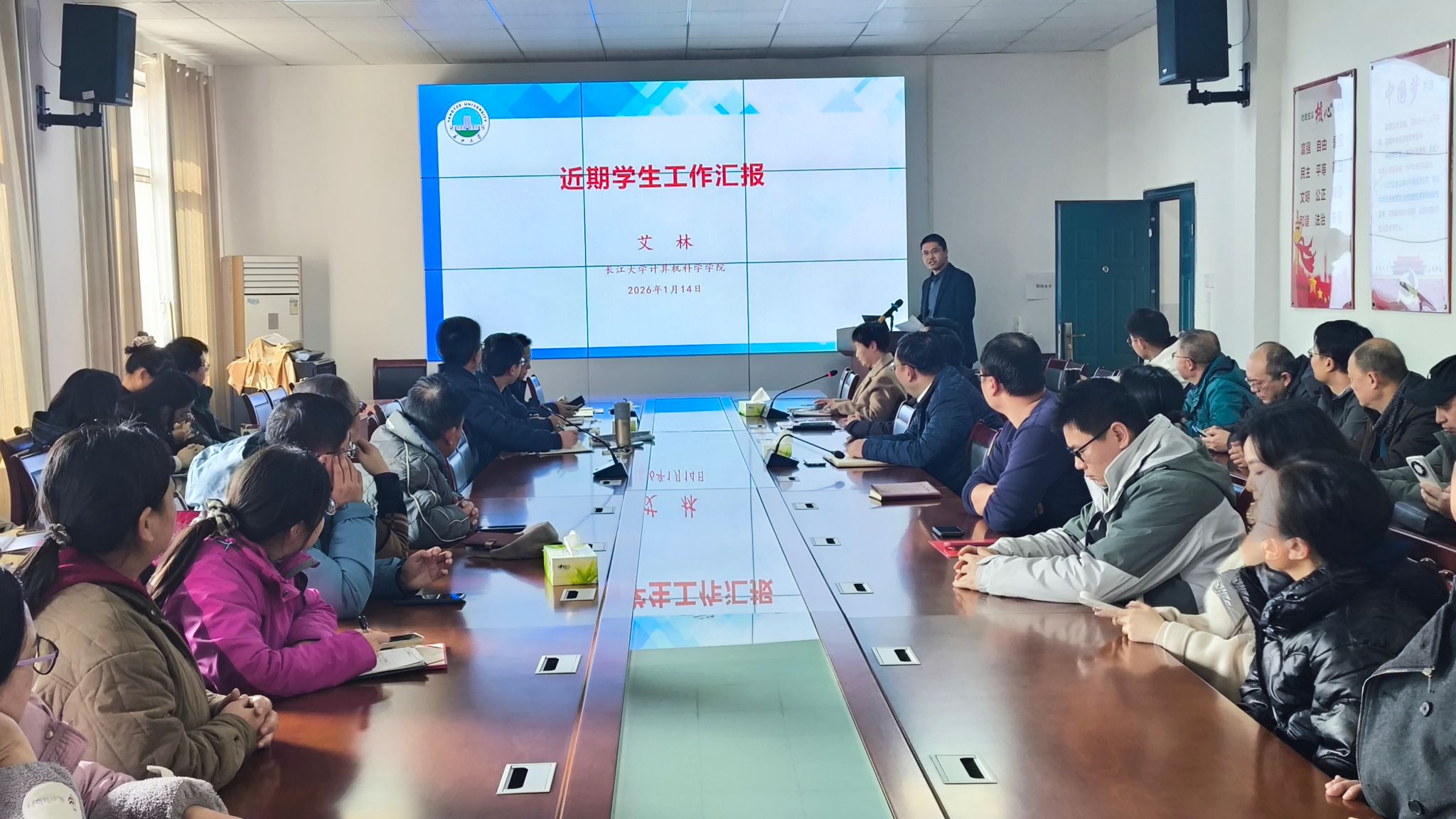 球王会体育平台网页