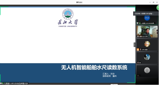 球王会体育平台网页