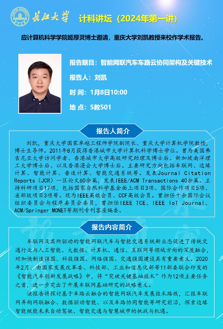 球王会体育平台网页