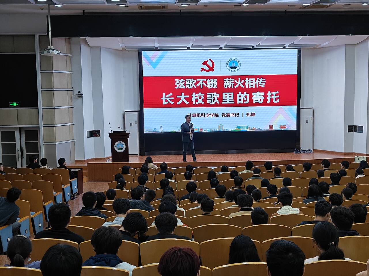 球王会体育平台网页