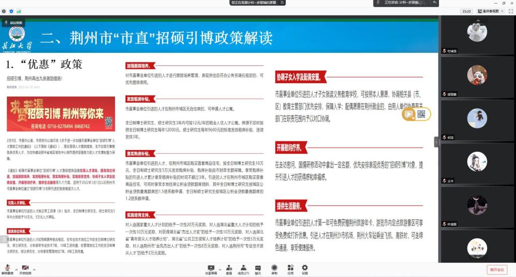 球王会体育平台网页