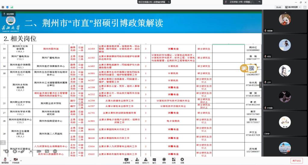 球王会体育平台网页