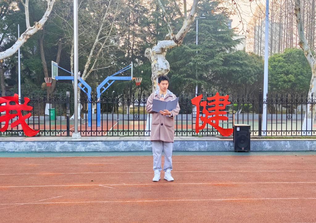 球王会体育平台网页