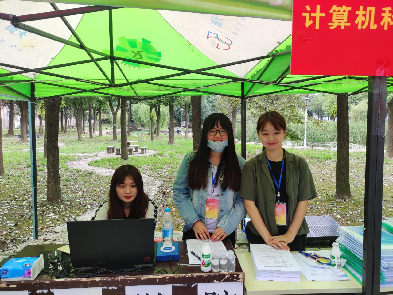 球王会体育平台网页