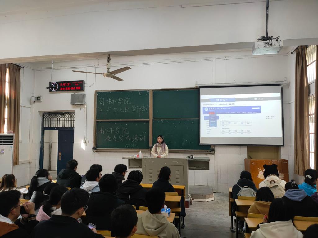 球王会体育平台网页